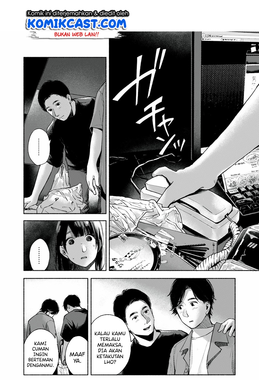 Musume no Tomodachi Chapter 56.2 Gambar 7