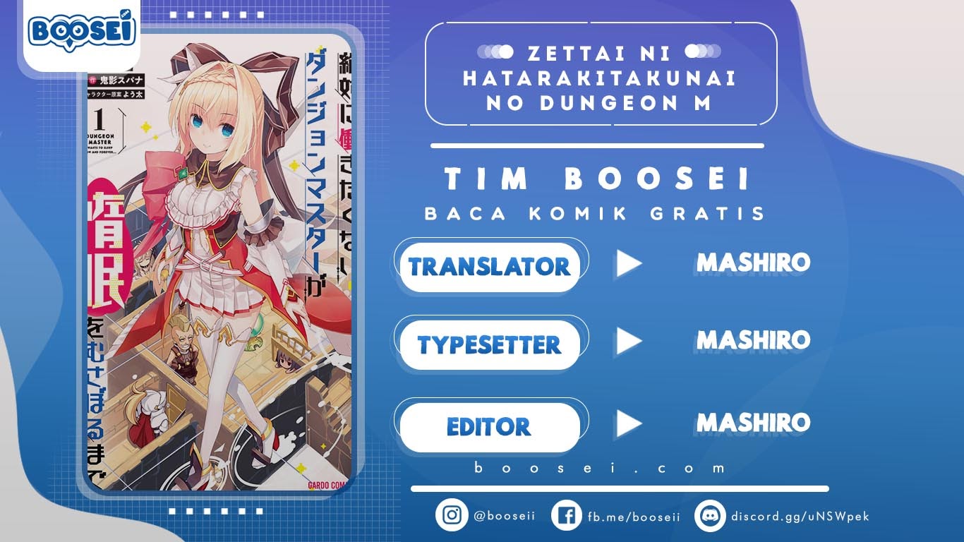 Baca Komik Zettai ni Hatarakitakunai Dungeon Master ga Damin wo Musaboru made Chapter 07 Gambar 1