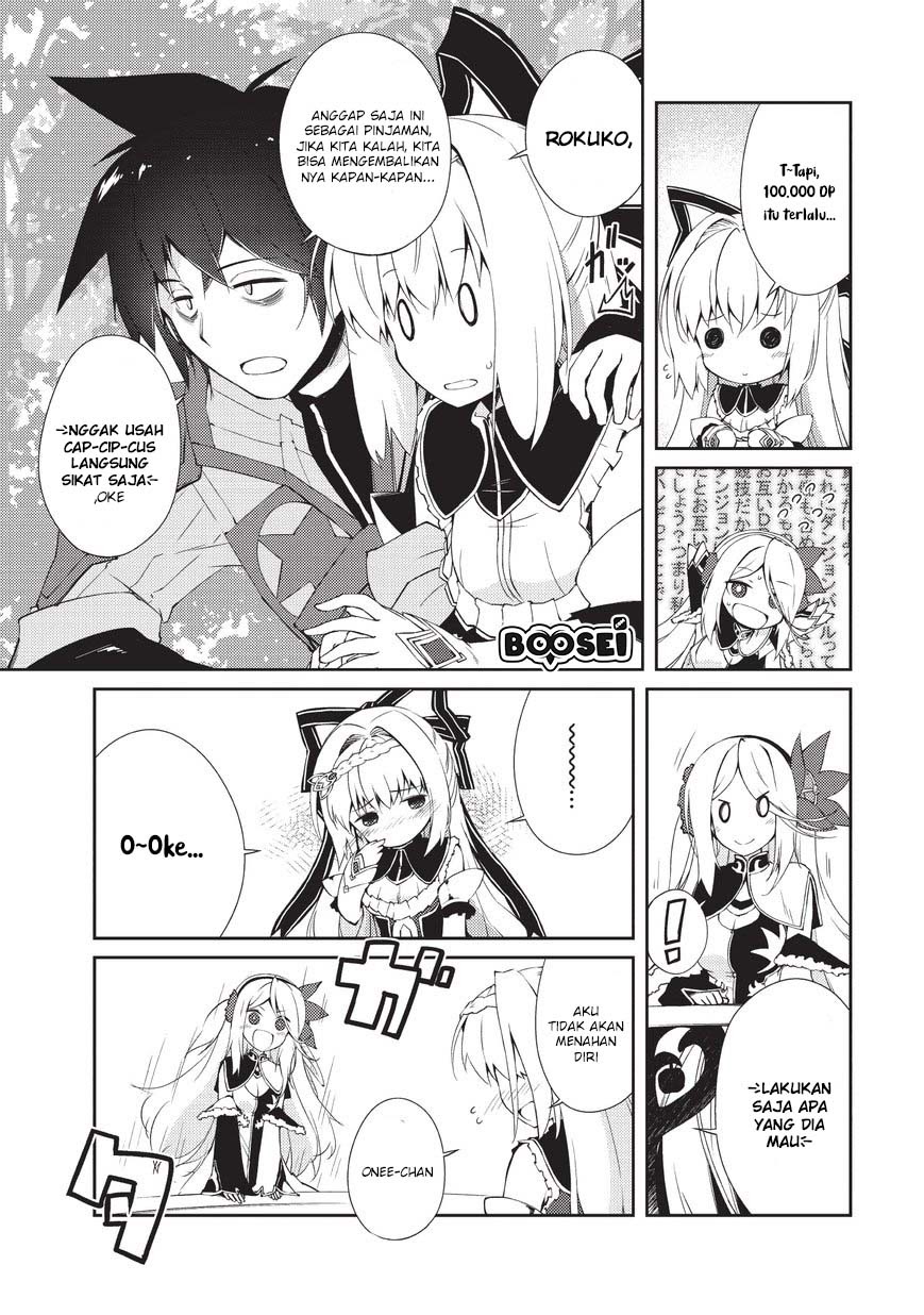 Zettai ni Hatarakitakunai Dungeon Master ga Damin wo Musaboru made Chapter 07 Gambar 10
