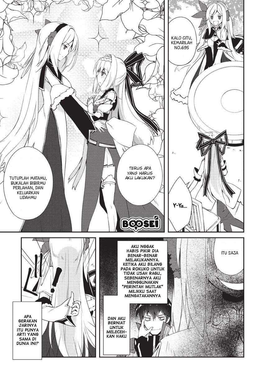 Zettai ni Hatarakitakunai Dungeon Master ga Damin wo Musaboru made Chapter 07 Gambar 11