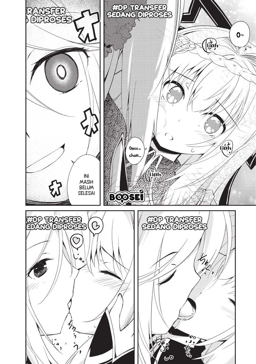 Zettai ni Hatarakitakunai Dungeon Master ga Damin wo Musaboru made Chapter 07 Gambar 14