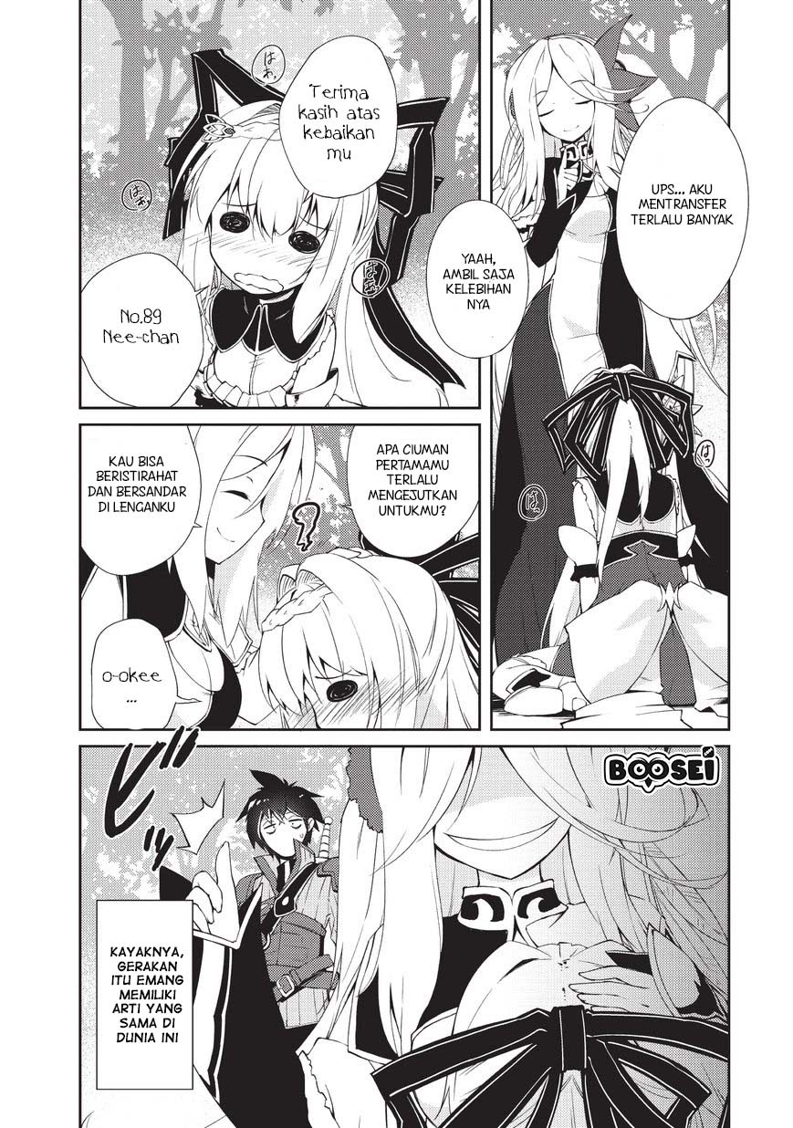Zettai ni Hatarakitakunai Dungeon Master ga Damin wo Musaboru made Chapter 07 Gambar 16