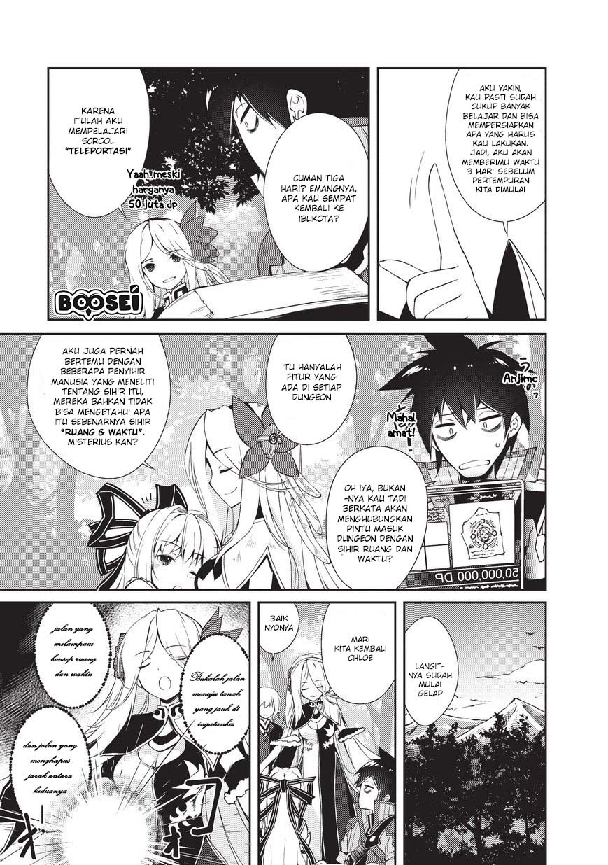 Zettai ni Hatarakitakunai Dungeon Master ga Damin wo Musaboru made Chapter 07 Gambar 19