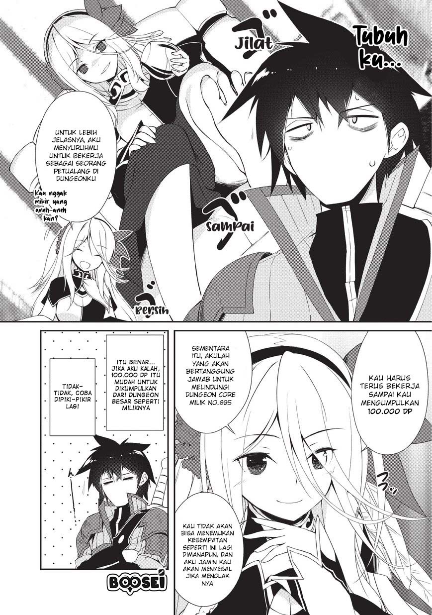 Zettai ni Hatarakitakunai Dungeon Master ga Damin wo Musaboru made Chapter 07 Gambar 4