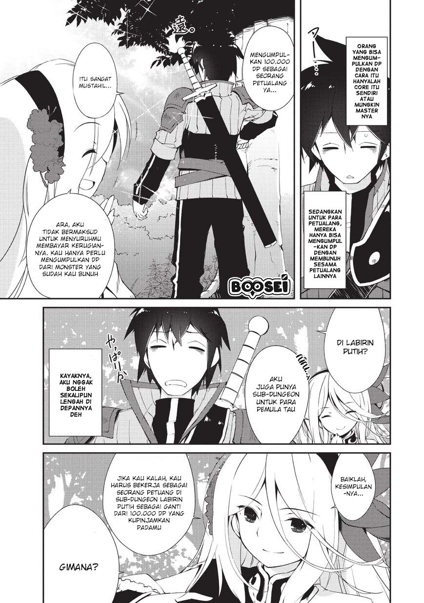 Zettai ni Hatarakitakunai Dungeon Master ga Damin wo Musaboru made Chapter 07 Gambar 6