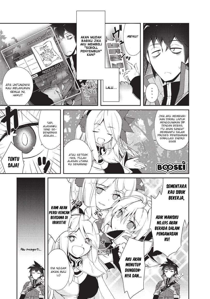 Zettai ni Hatarakitakunai Dungeon Master ga Damin wo Musaboru made Chapter 07 Gambar 7