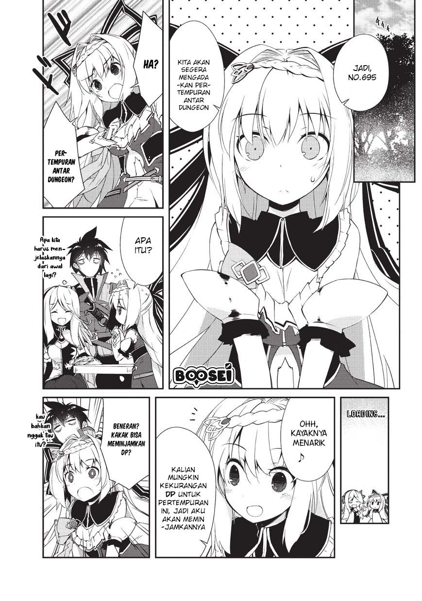 Zettai ni Hatarakitakunai Dungeon Master ga Damin wo Musaboru made Chapter 07 Gambar 8