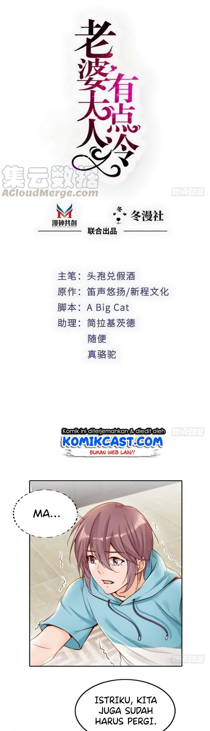 Baca  My Wife is Cold-Hearted Chapter 97 Gambar 2