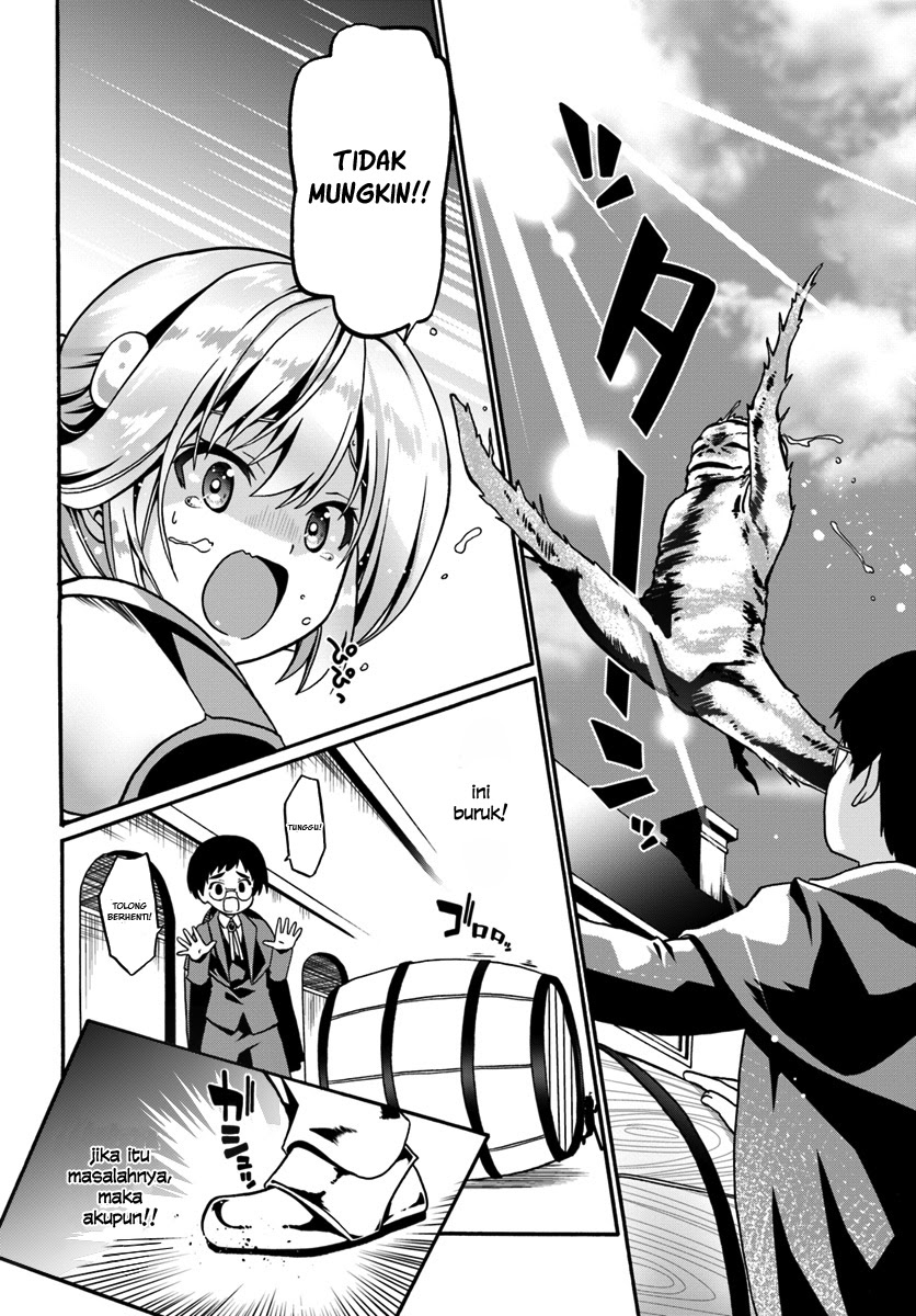 Douyara Watashi No Karada Wa Kanzen Muteki No You Desu Ne Chapter 17 Gambar 12