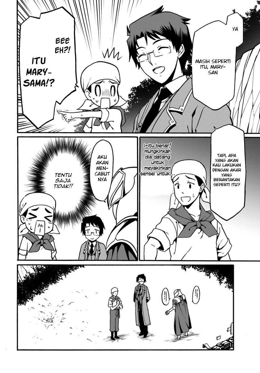 Douyara Watashi No Karada Wa Kanzen Muteki No You Desu Ne Chapter 17 Gambar 4