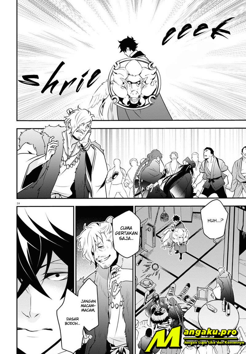 Tate no Yuusha no Nariagari Chapter 71.2 Gambar 15