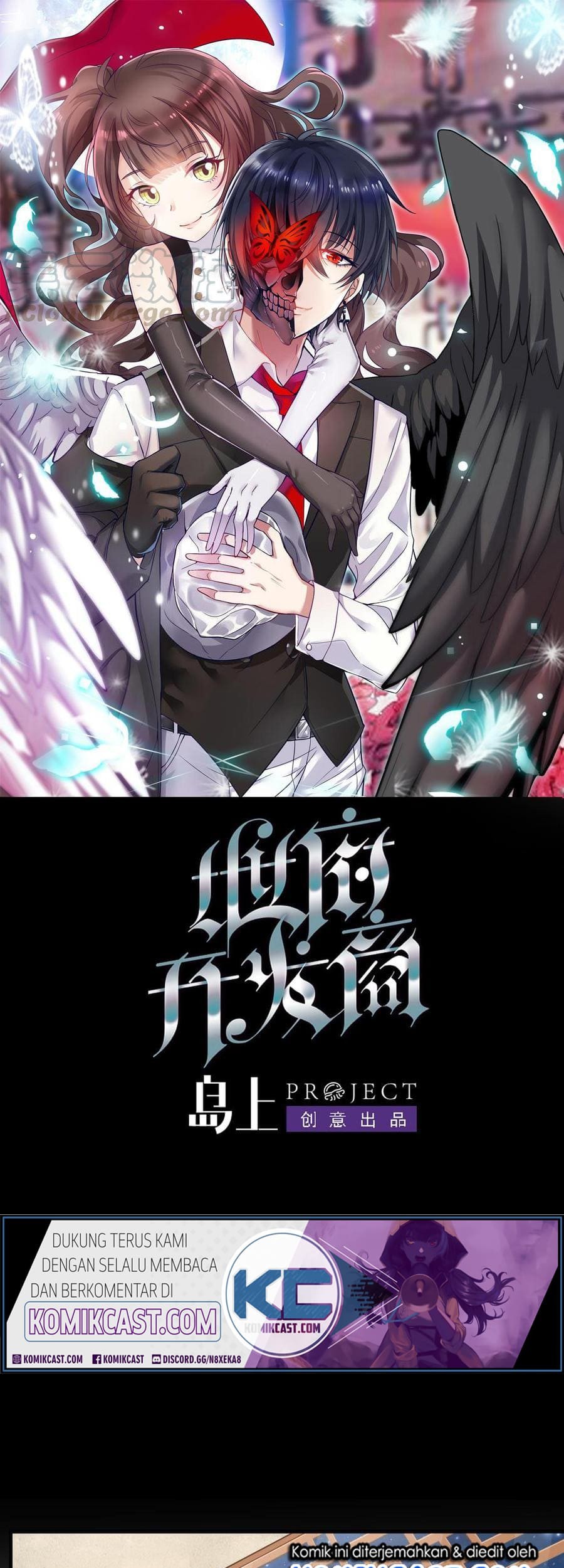Baca The Developer System Chapter 117 Gambar 2
