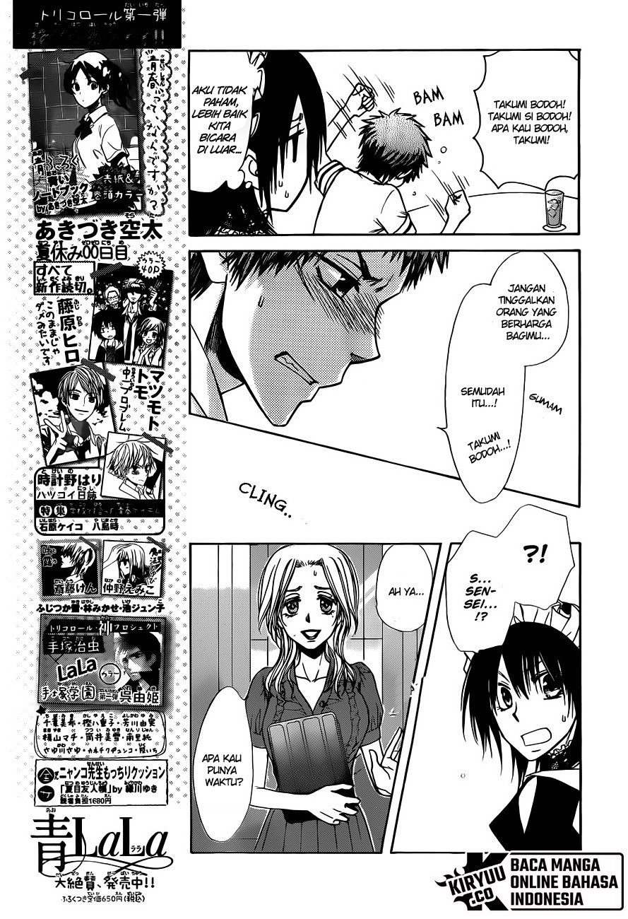 Kaichou wa Maid-sama! Chapter 73 Gambar 18