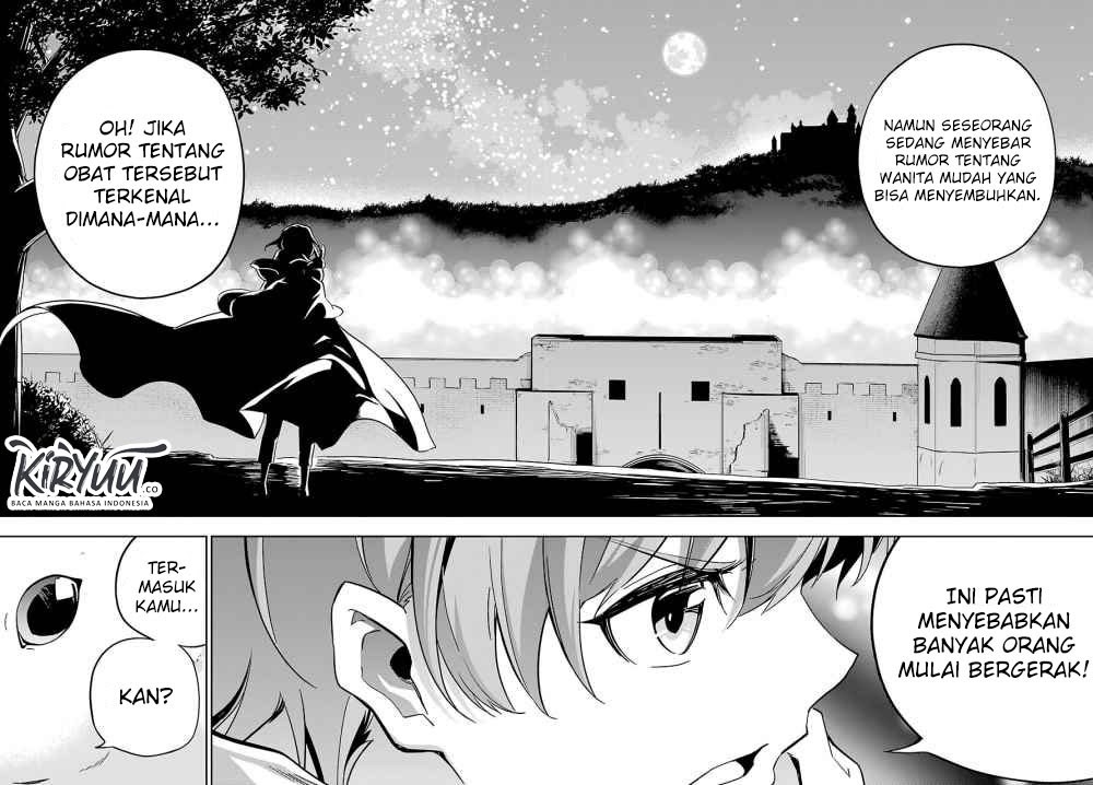 Chichi wa Eiyuu, Haha wa Seirei, Musume no Watashi wa Tenseisha Chapter 24 Gambar 26