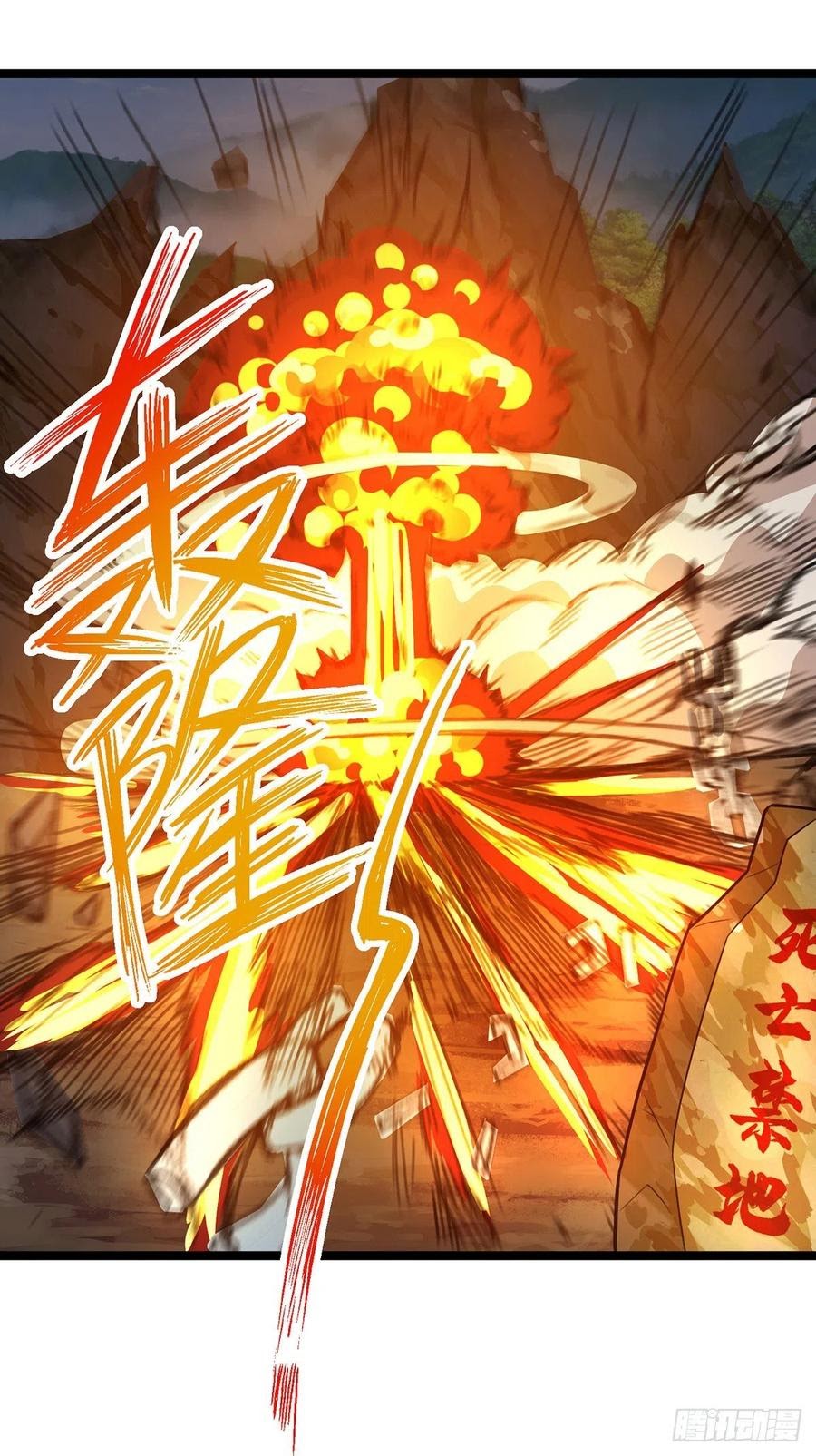 Dominate the Three Realms Chapter 99 10