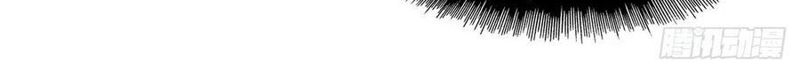 Dominate the Three Realms Chapter 99 Gambar 24