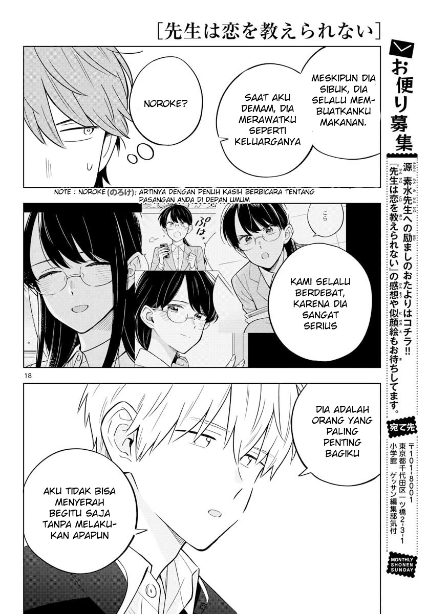 Sensei wa Koi wo Oshierarenai Chapter 31 Gambar 20