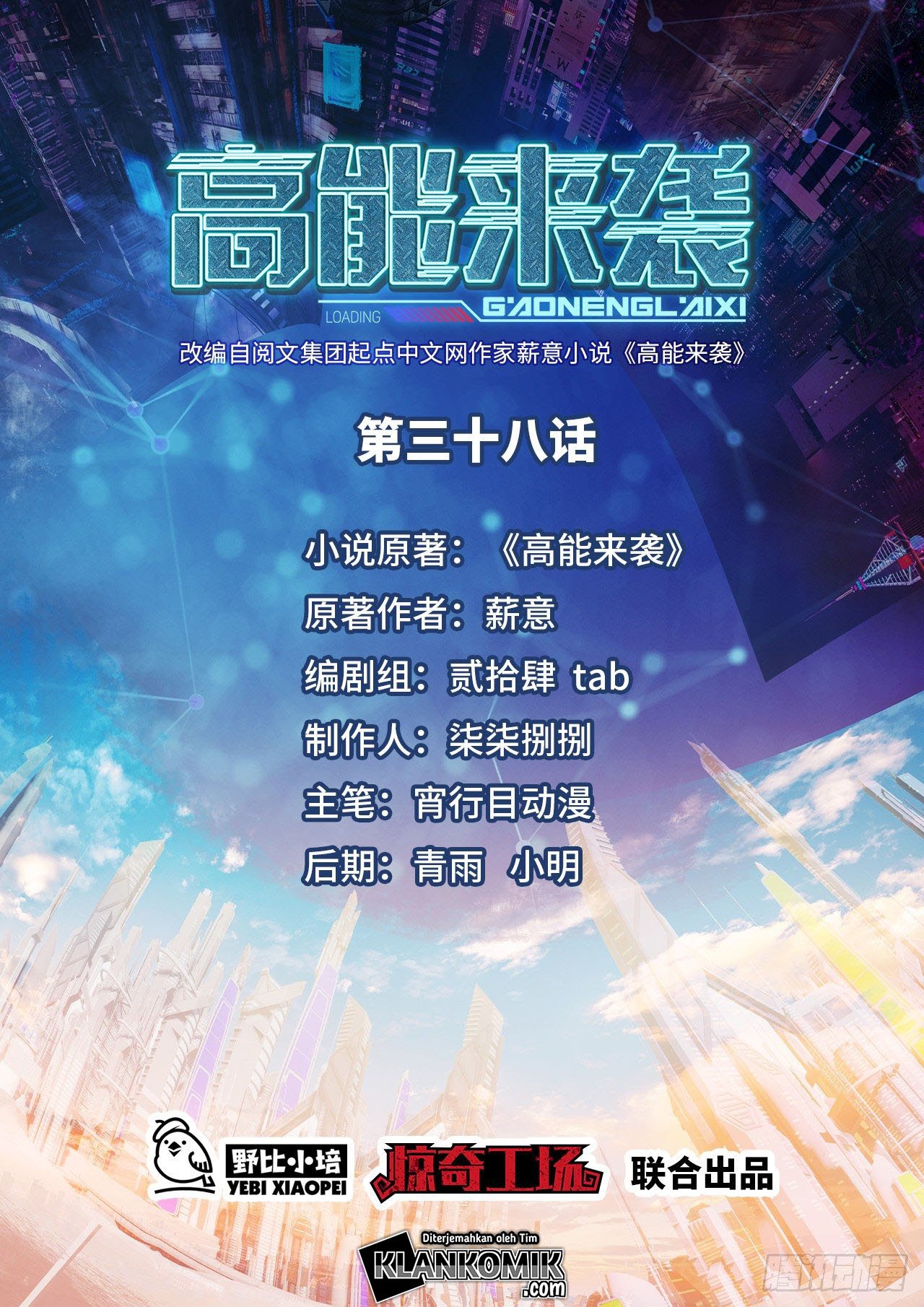 Baca  The High Energy Attack Chapter 38 Gambar 2