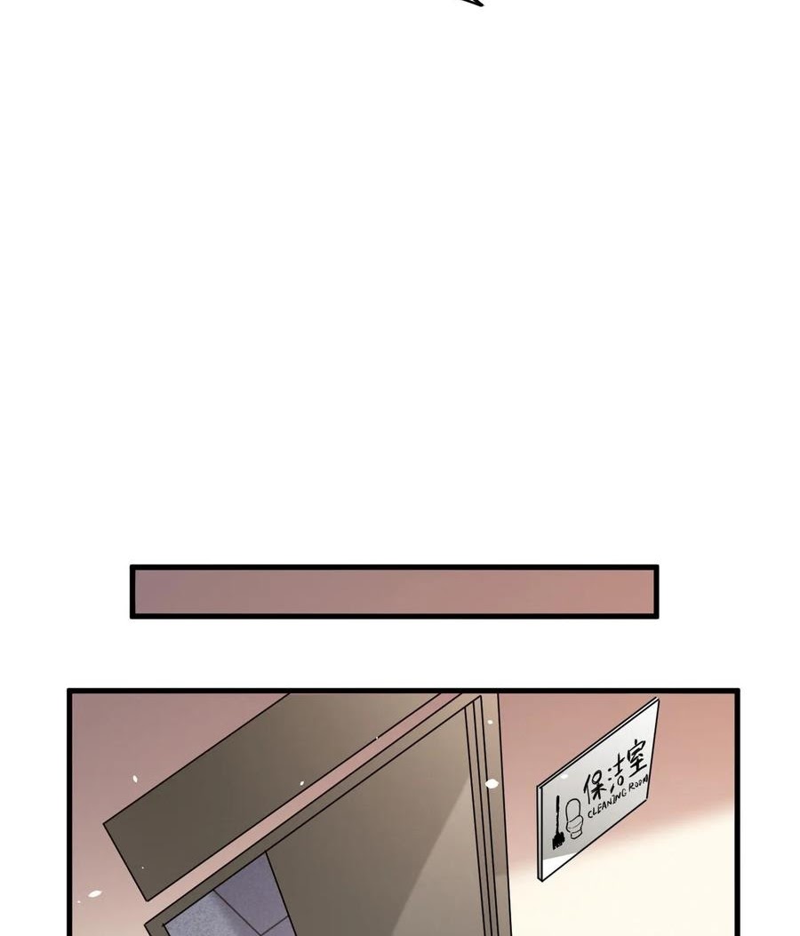 Monk From the Future Chapter 53 Gambar 43