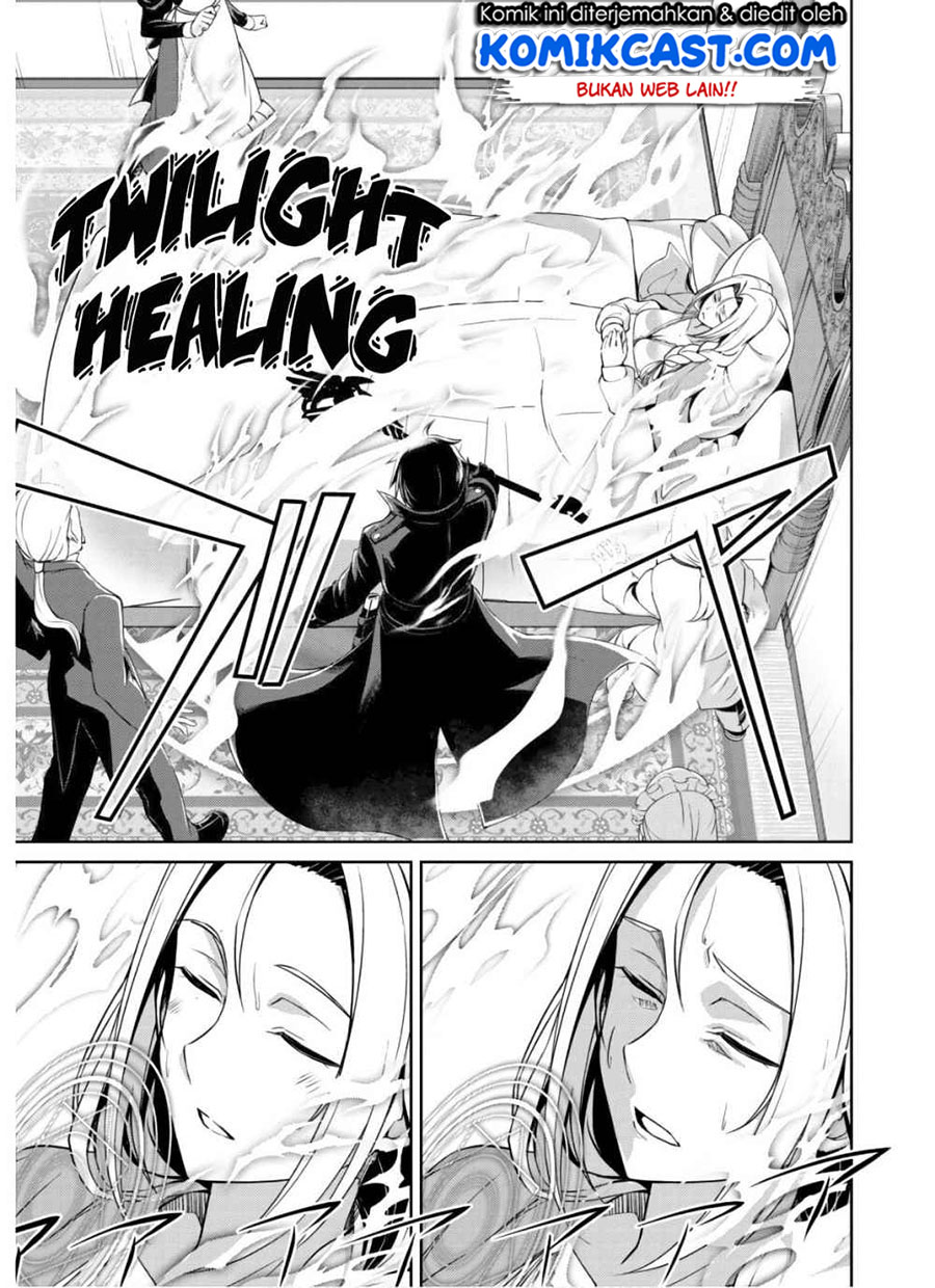 Berserk of Gluttony Chapter 30 Gambar 28