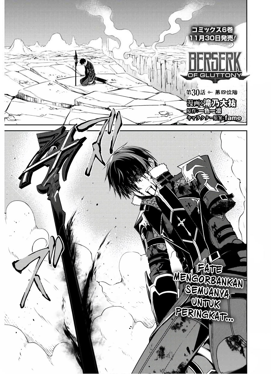 Berserk of Gluttony Chapter 30 Gambar 4