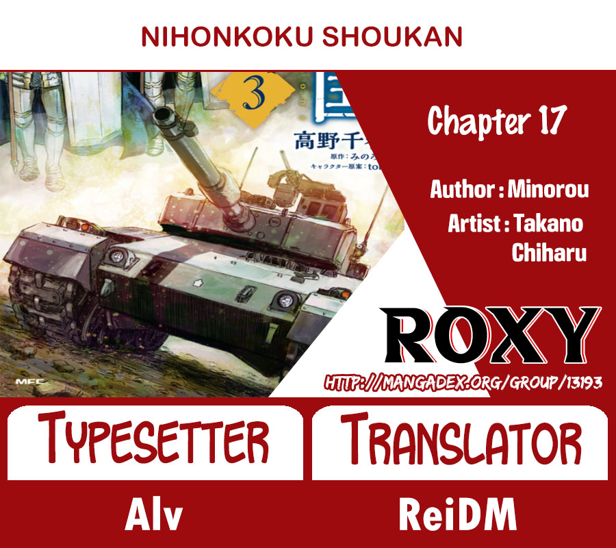 Baca Komik Nihonkoku Shoukan Chapter 17 Gambar 1