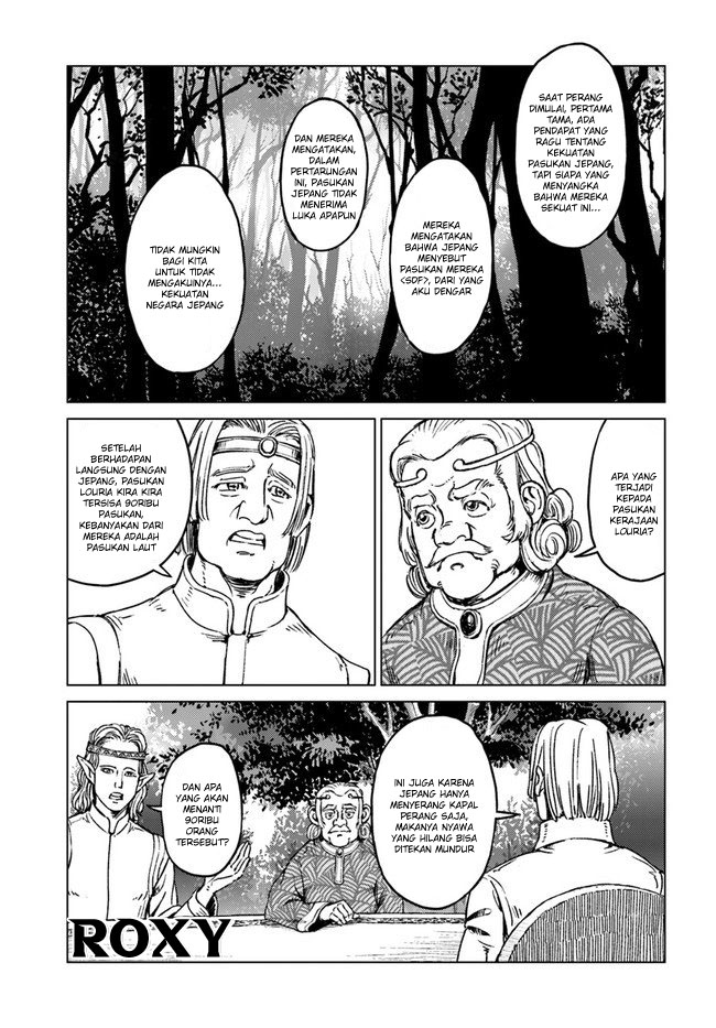 Nihonkoku Shoukan Chapter 17 Gambar 14