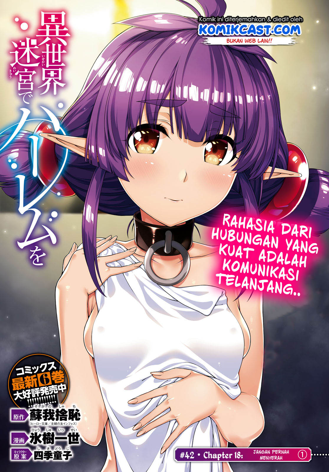 Baca Isekai Meikyuu de Harem wo Chapter 42 Gambar 2