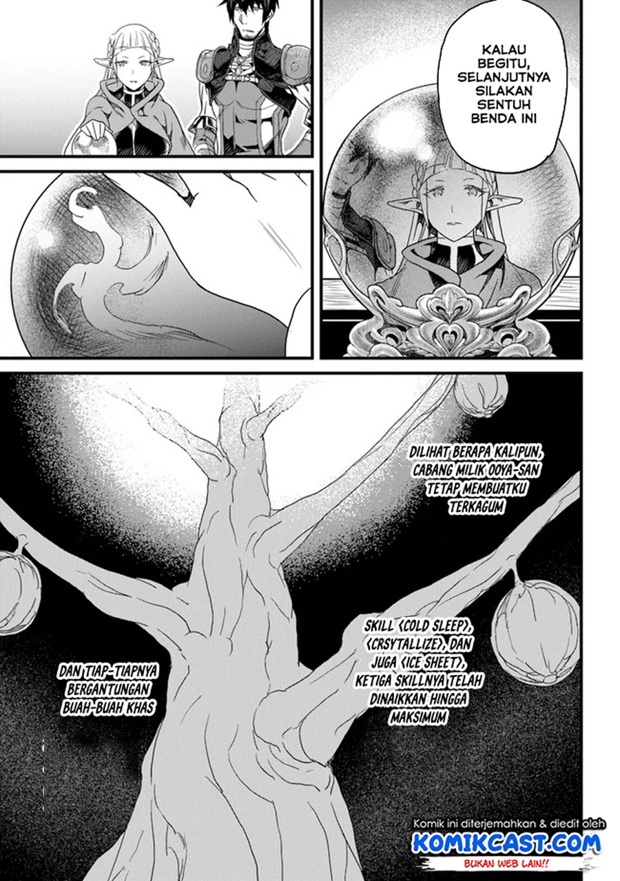 Yakudatazu Skill ni Jinsei o Sosogikomi 25-nen, Imasara Saikyou no Boukentan Midori Kashi no Akira Chapter 14.1 Gambar 6