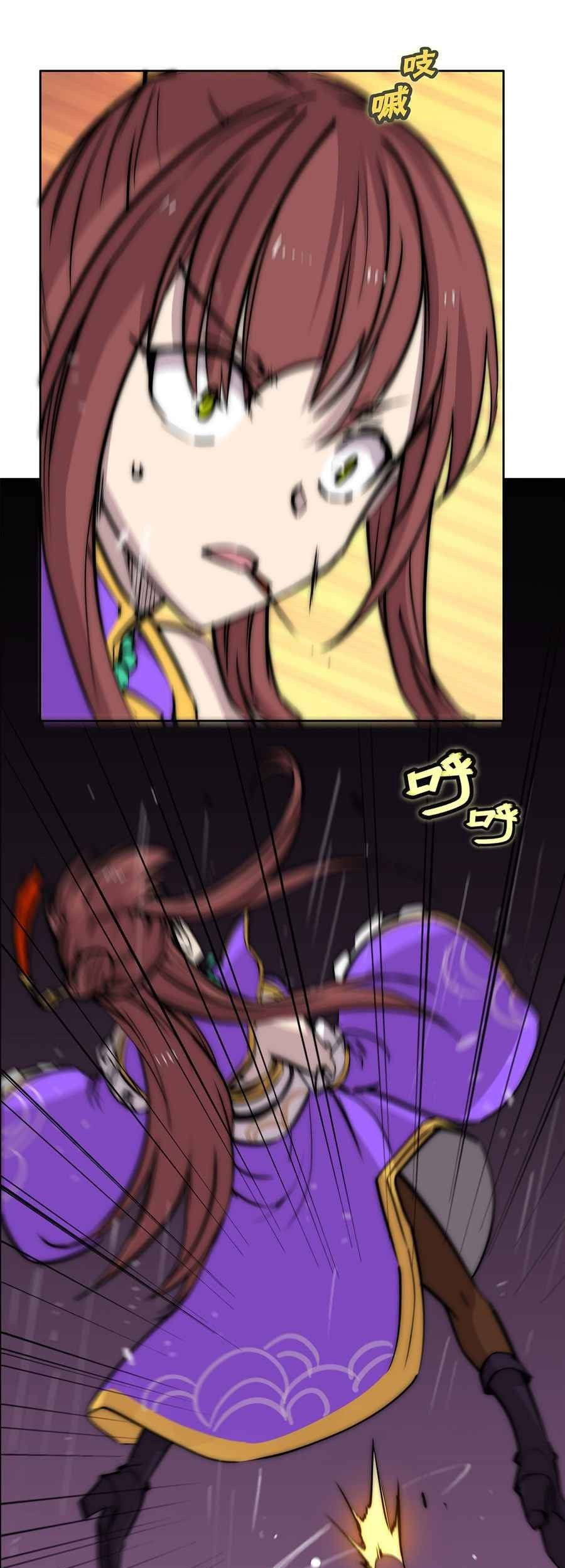 Martial King’s Retired Life Chapter 111 Gambar 21