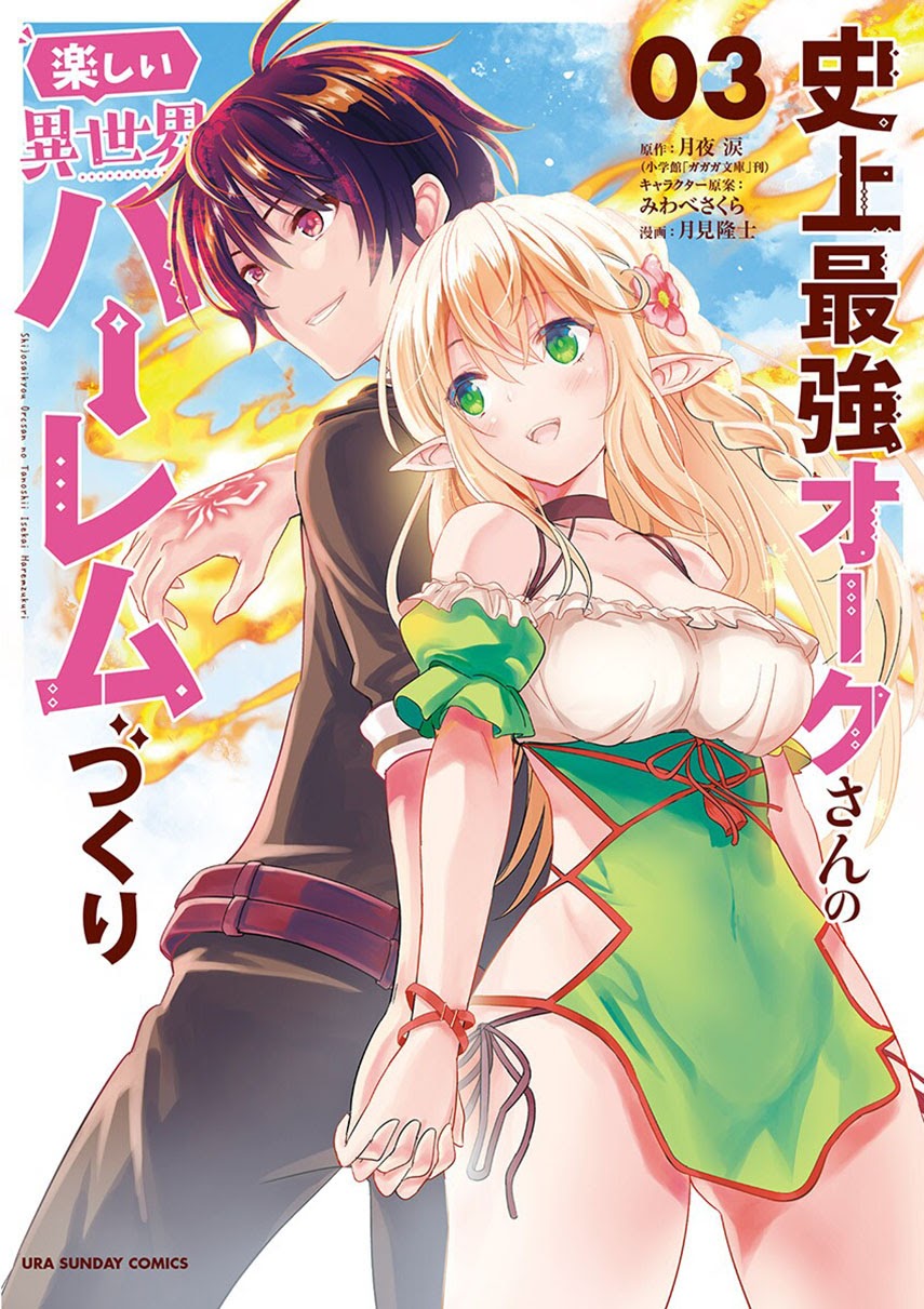 Baca Komik Shijou Saikyou Orc-san no Tanoshii Tanetsuke Harem Zukuri Chapter 28 Gambar 1