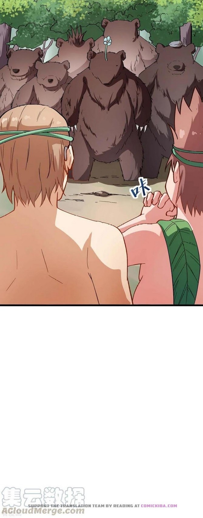Crazy Professor System Chapter 94 Gambar 7