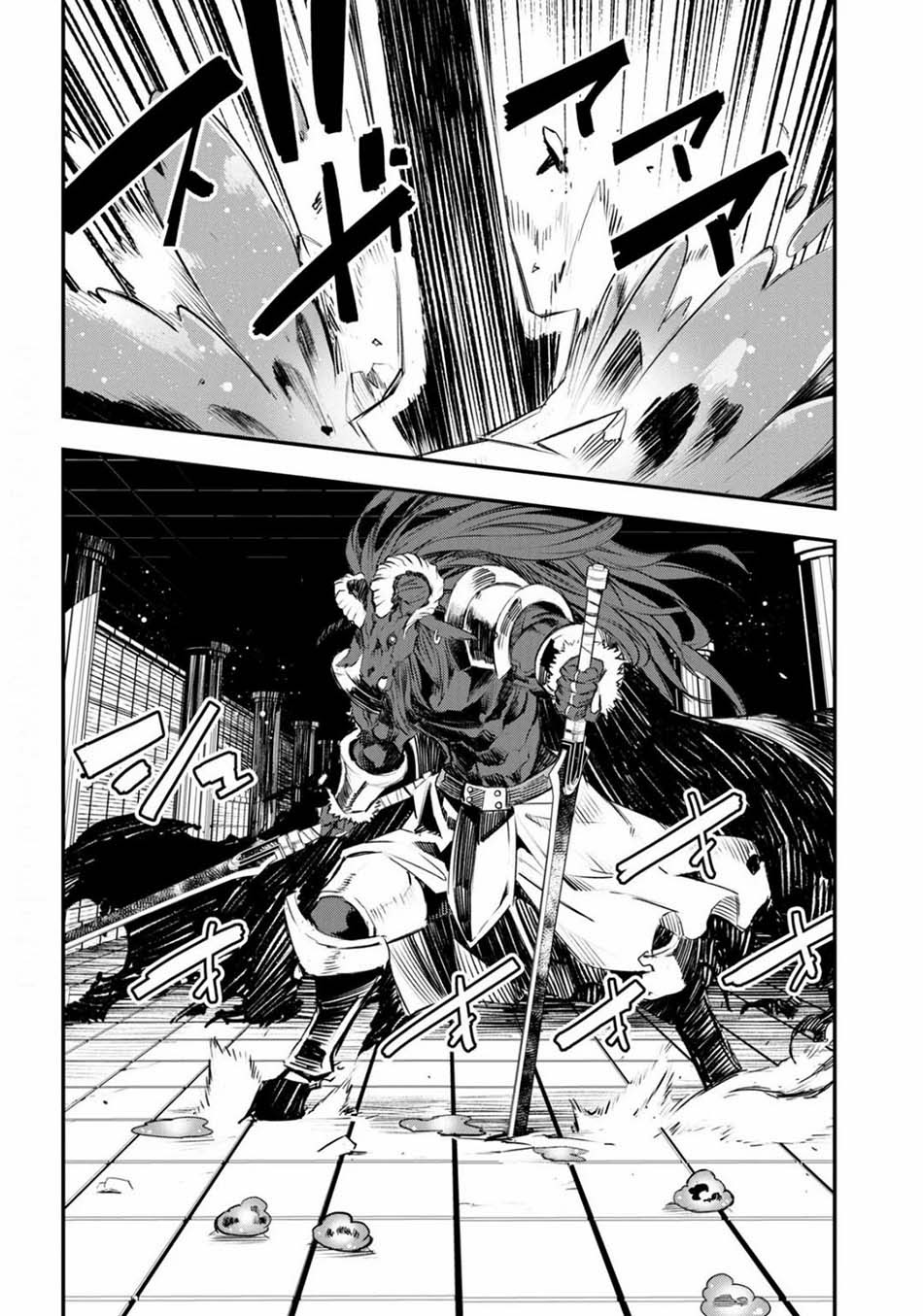 Shin no Nakama janai to Yuusha no Party wo Oidasareta node Henkyou de Slow Life suru Koto ni shimashita Chapter 26 Gambar 29