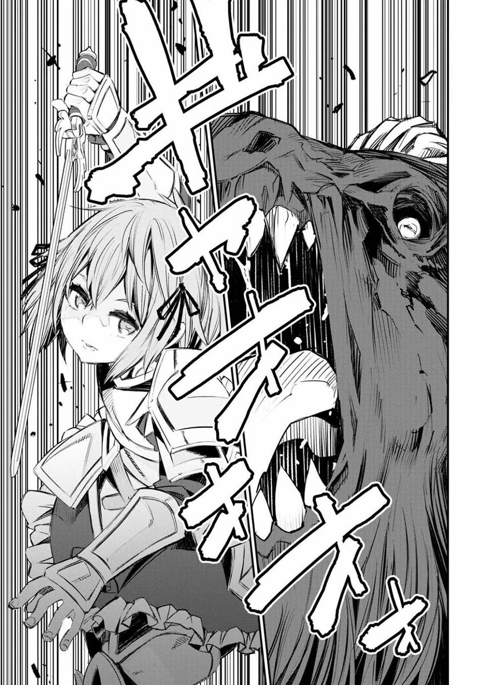 Shin no Nakama janai to Yuusha no Party wo Oidasareta node Henkyou de Slow Life suru Koto ni shimashita Chapter 26 Gambar 32
