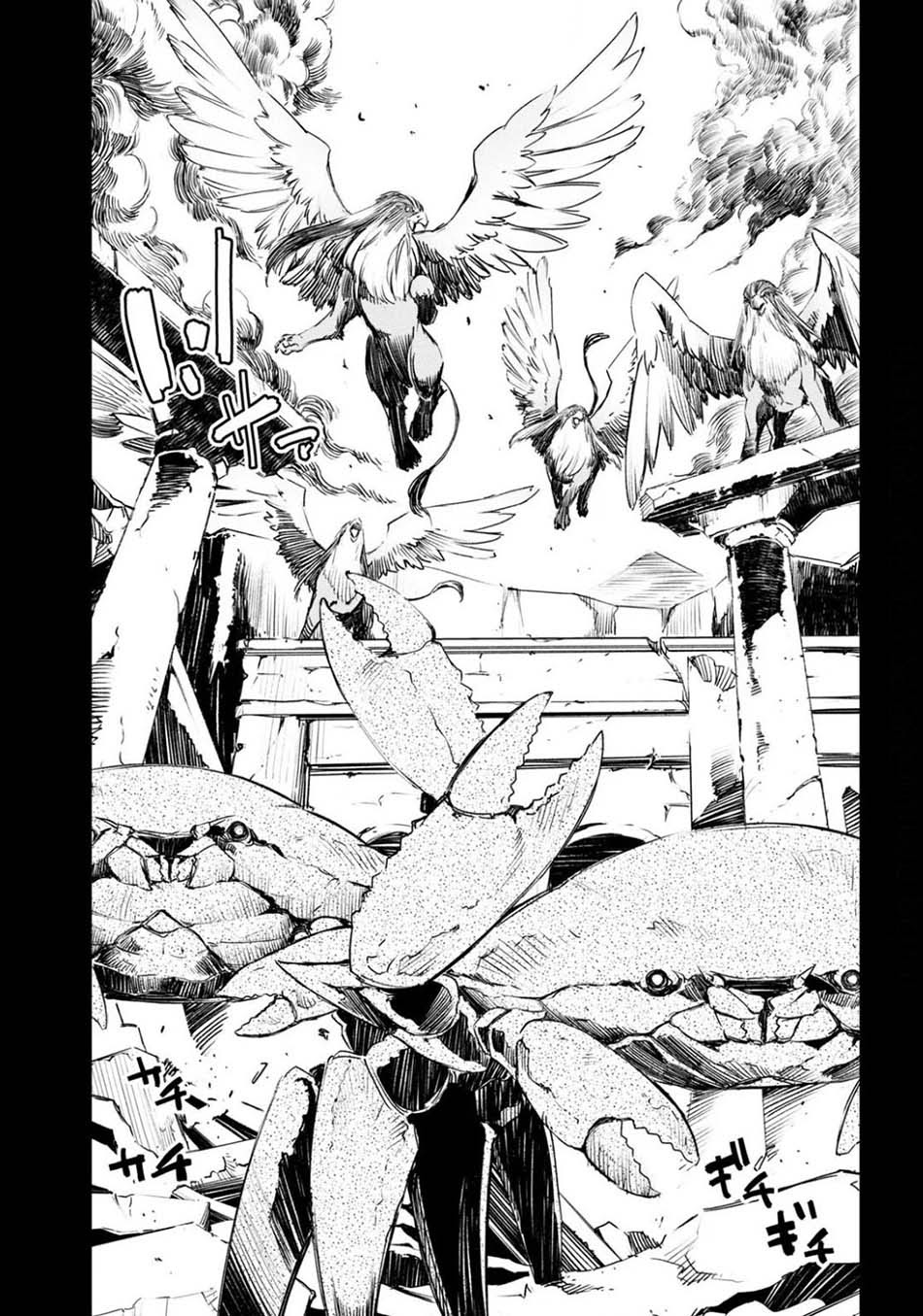 Shin no Nakama janai to Yuusha no Party wo Oidasareta node Henkyou de Slow Life suru Koto ni shimashita Chapter 26 Gambar 6