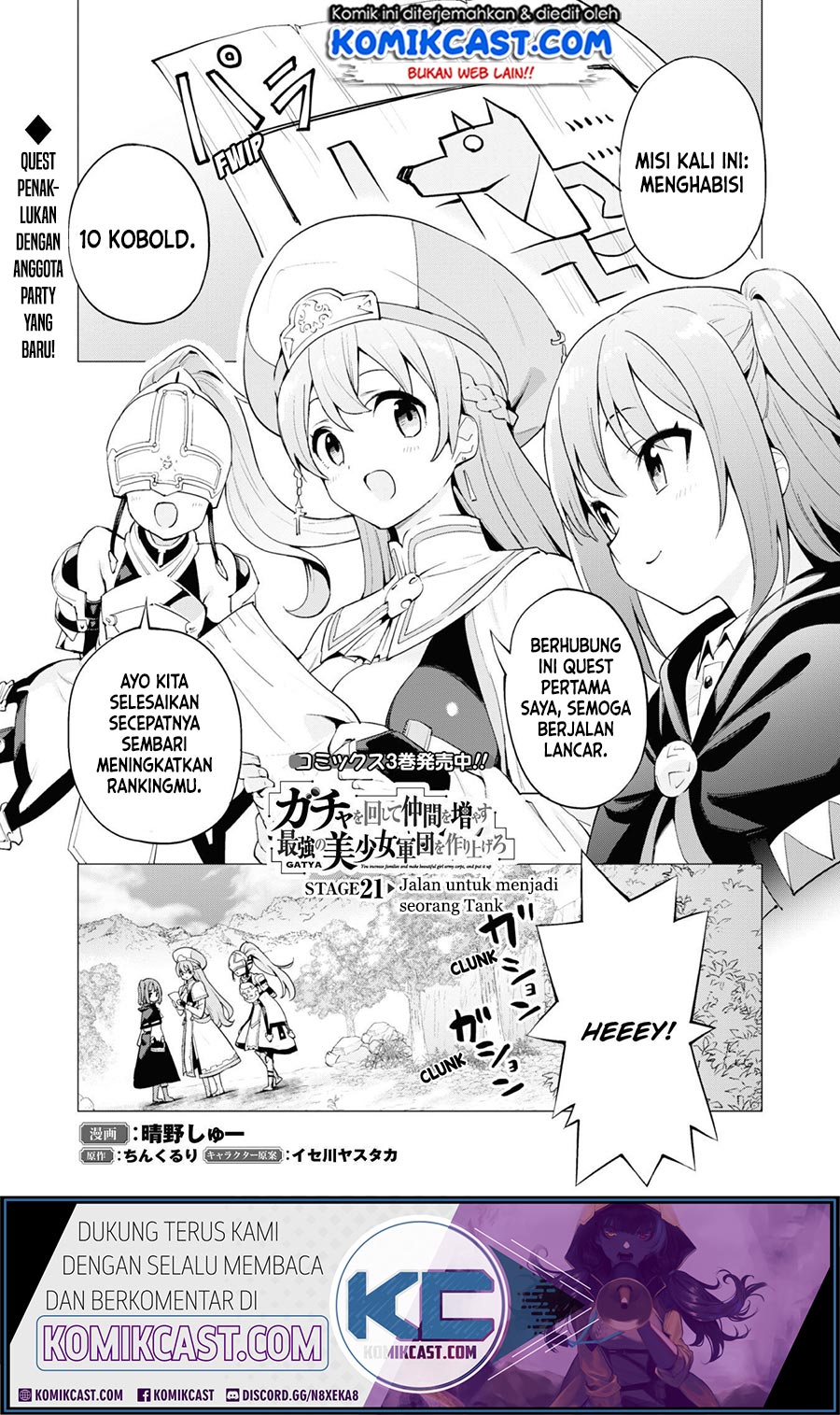 Baca  Gacha wo Mawashite Nakama wo Fuyasu Saikyou no Bishoujo Gundan wo Tsukuriagero Chapter 21 Gambar 2