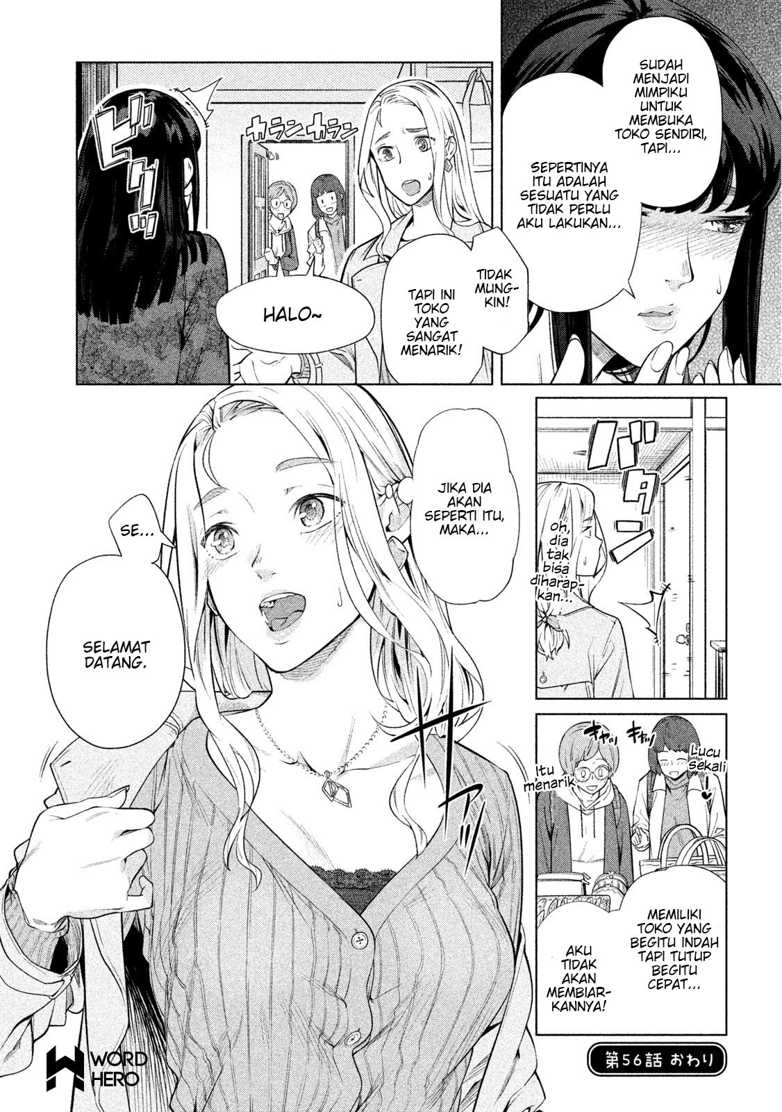 Bimajyo no Ayano-san Chapter 56 Gambar 5