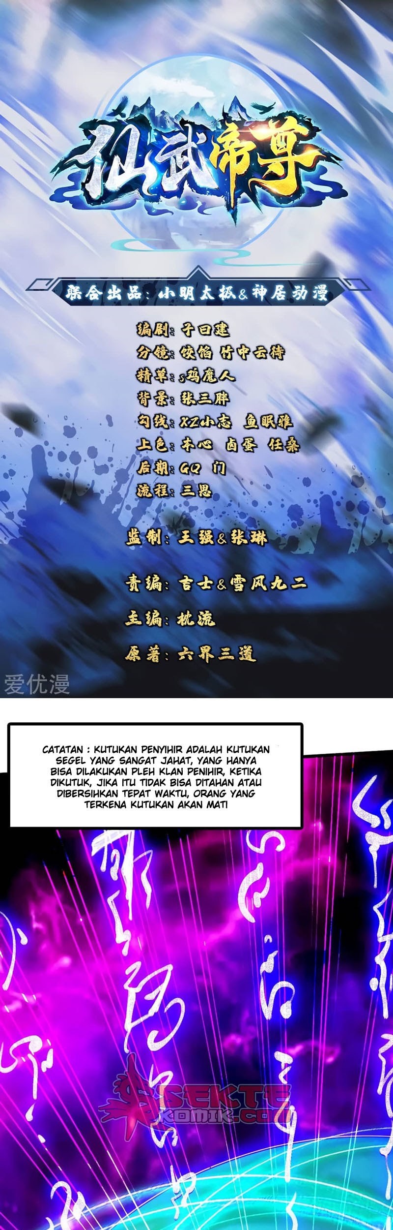 Baca Xianwu Dizun Chapter 47 Gambar 2