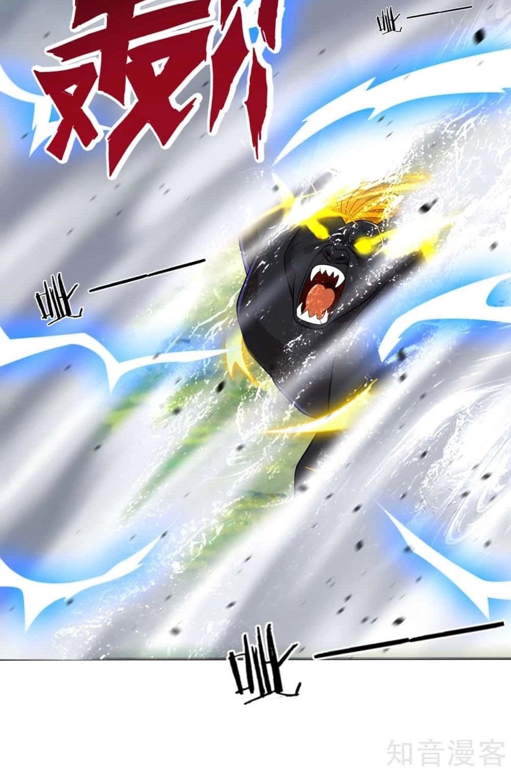 First Class Family Chapter 96 Gambar 15