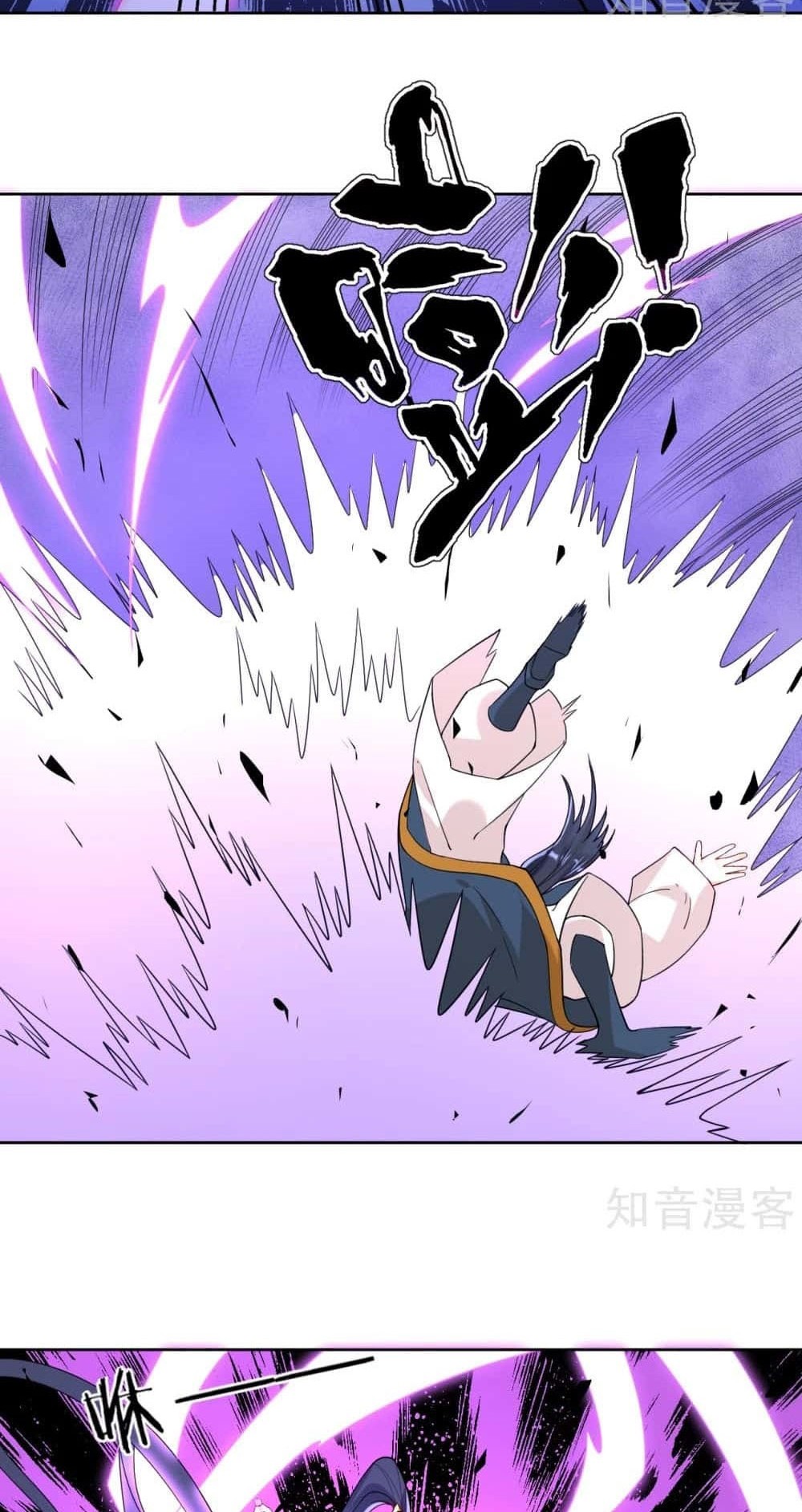 First Class Family Chapter 95 Gambar 11