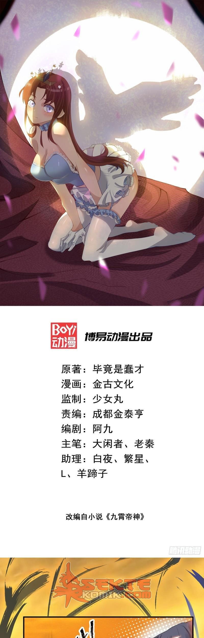 Baca  I Have Nine Female Disciples Chapter 46 Gambar 2