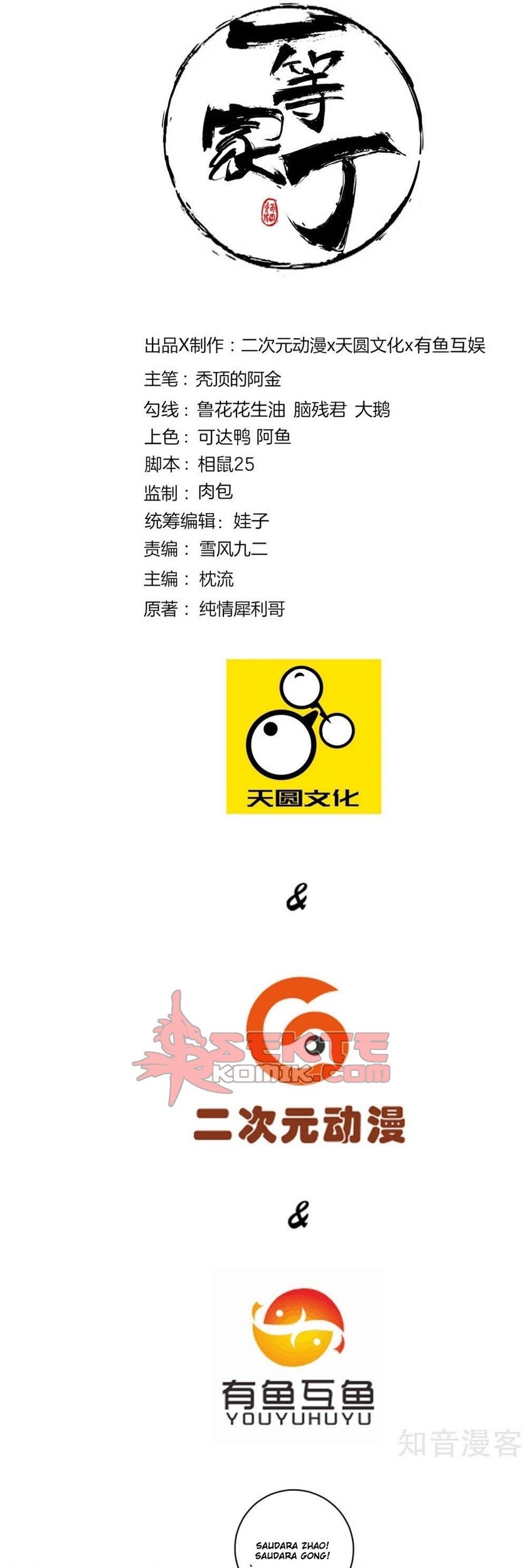 Baca  First Class Family Chapter 102 Gambar 2