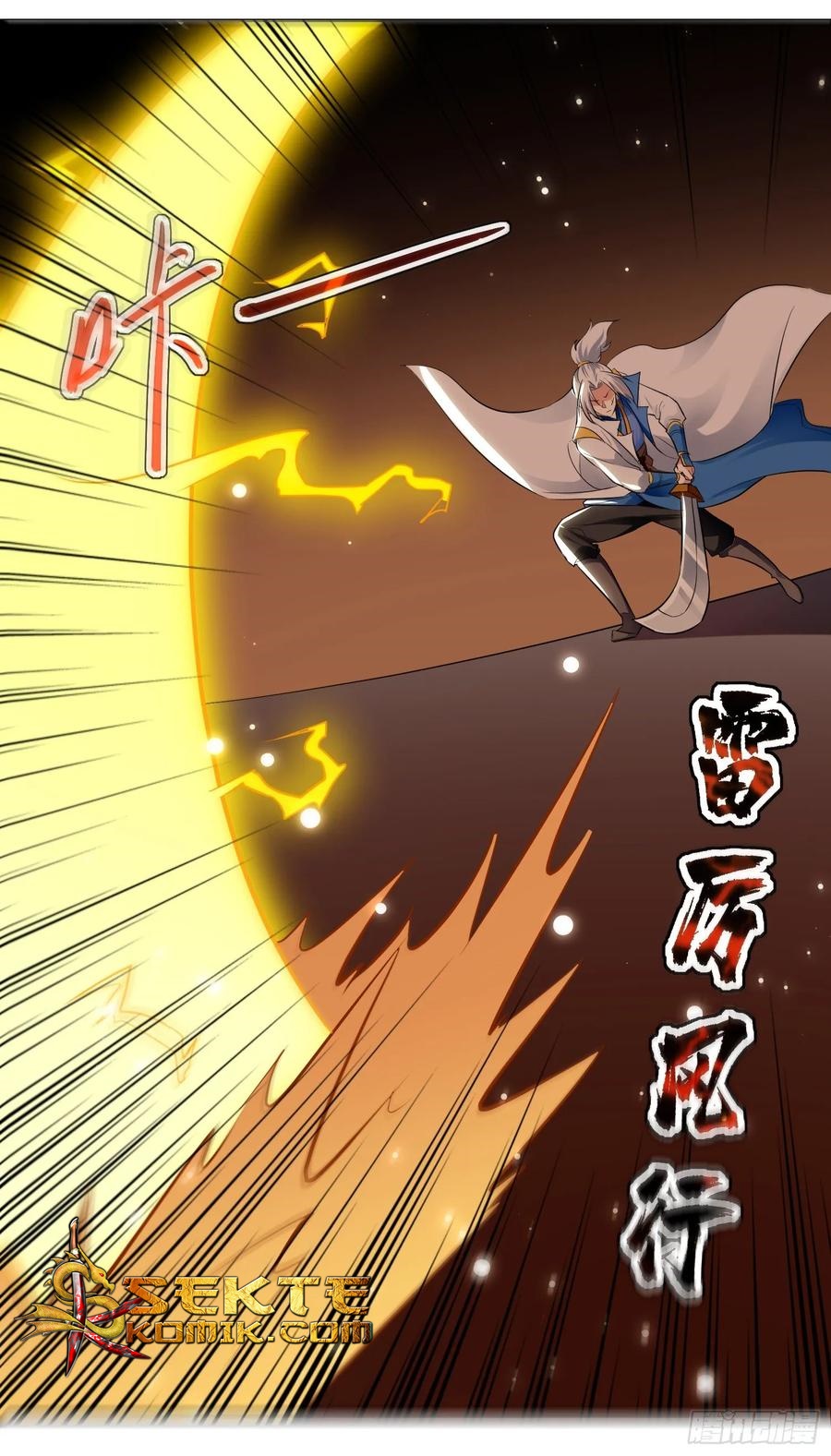 Ling Tian Shendi Chapter 86 Gambar 25