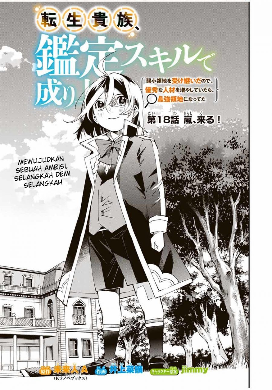 Baca Reincarnated as an Aristocrat with an Appraisal Skill Chapter 18 Gambar 2