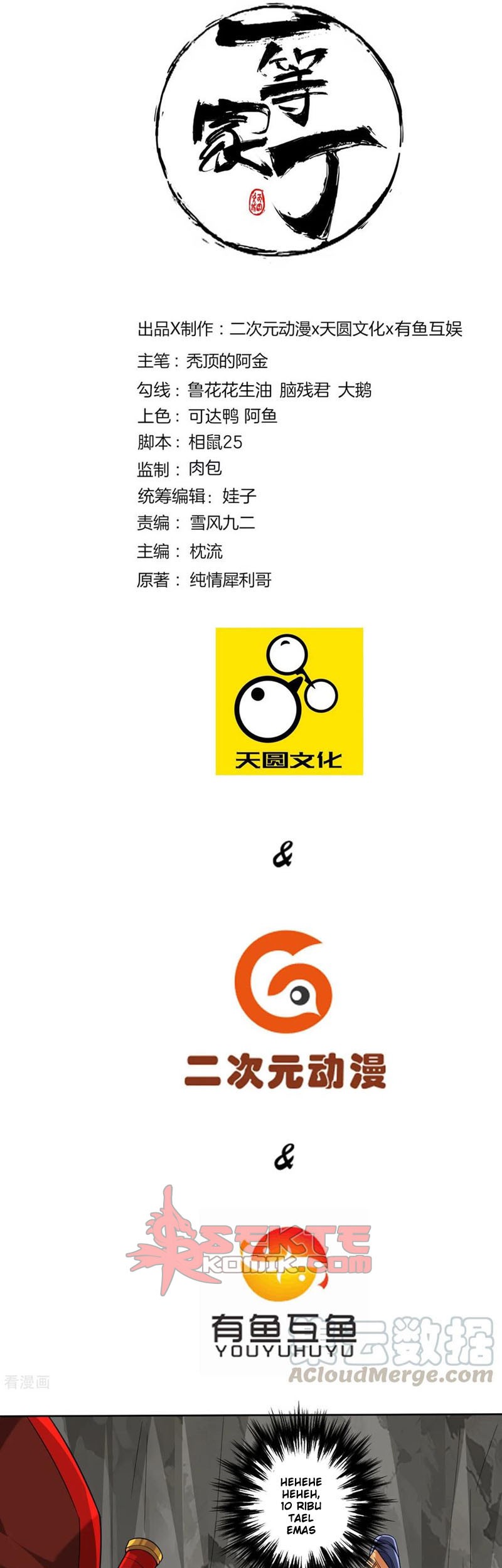 Baca  First Class Family Chapter 107 Gambar 2