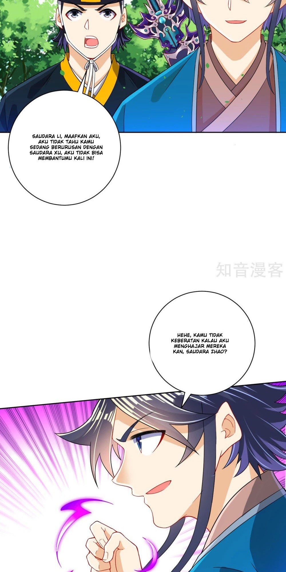 First Class Family Chapter 103 Gambar 7