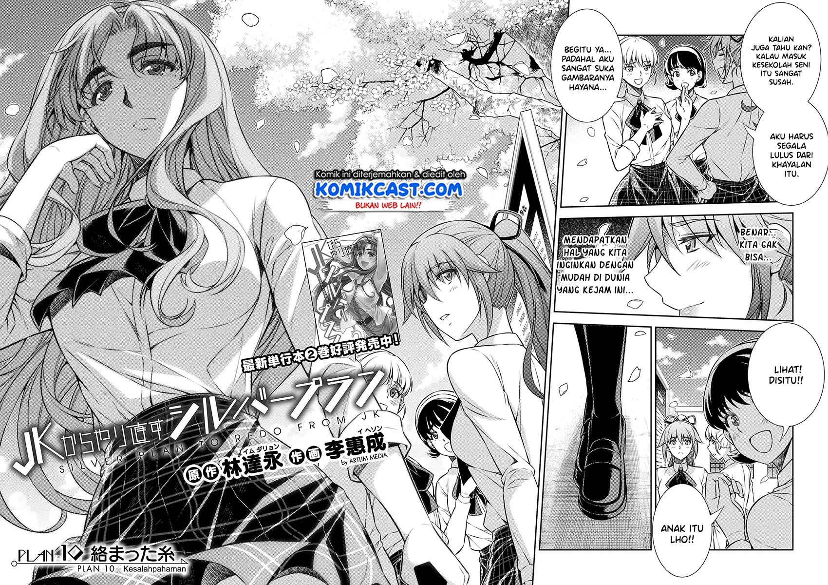 Silver Plan to Redo From JK Chapter 10 Gambar 3