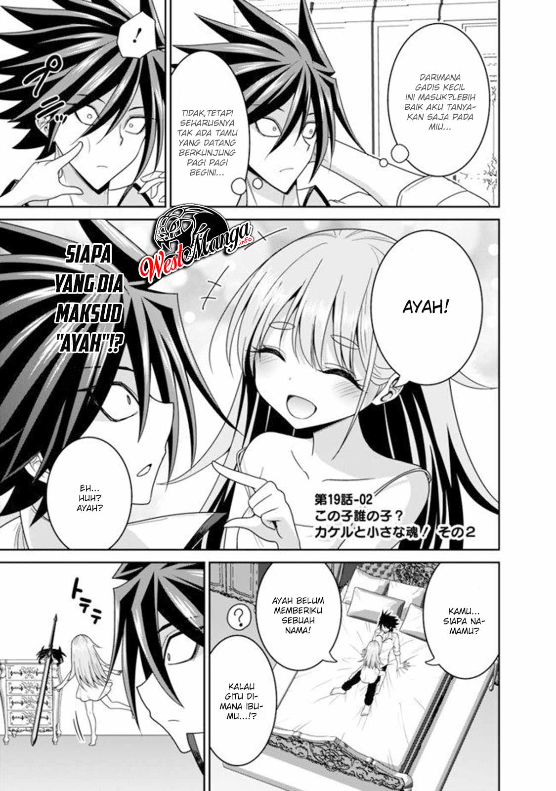 Baca Kujibiki Tokushou: Musou Harem-ken Chapter 19.2 Gambar 2