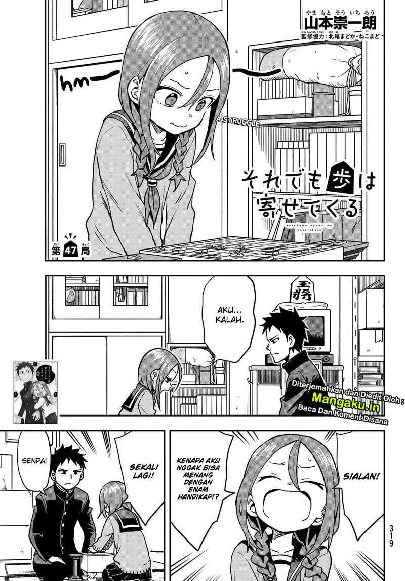 Baca Soredemo Ayumu wa Yosetekuru Chapter 47 Gambar 2