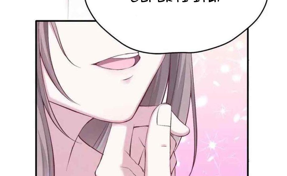 Beauty and the Beast Chapter 149 Gambar 30